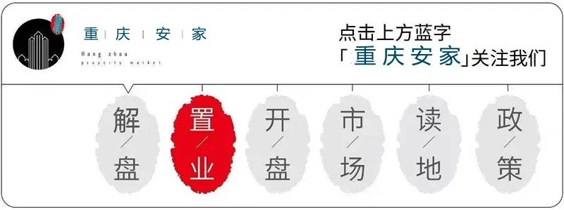 
重庆轨道集团预计2021年内三线互联互通直快列车将上线运行