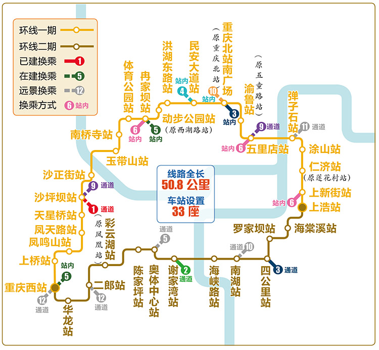 重庆民安华福在轻轨5号线哪个站_重庆轻轨6号线 大龙山站_重庆轻轨5号线华岩新城站地图