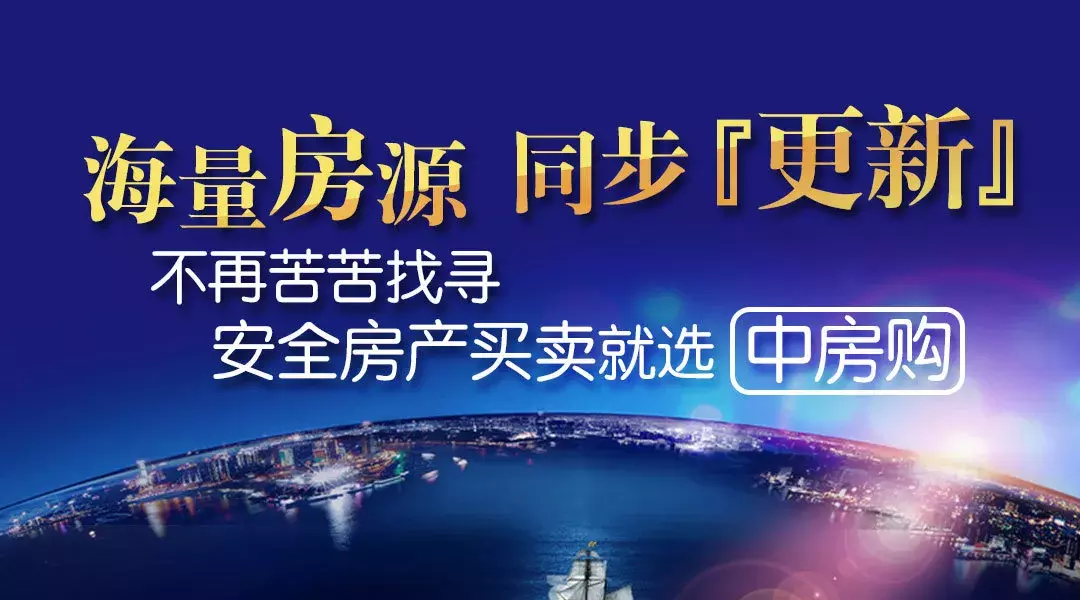 网上看房如何判断假房源？这几招绝了！