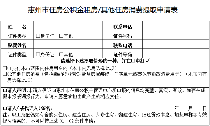 2015年公积金贷款利率表_河北省公积金贷款新政策2015年_二手房公积金贷款计算器2015年