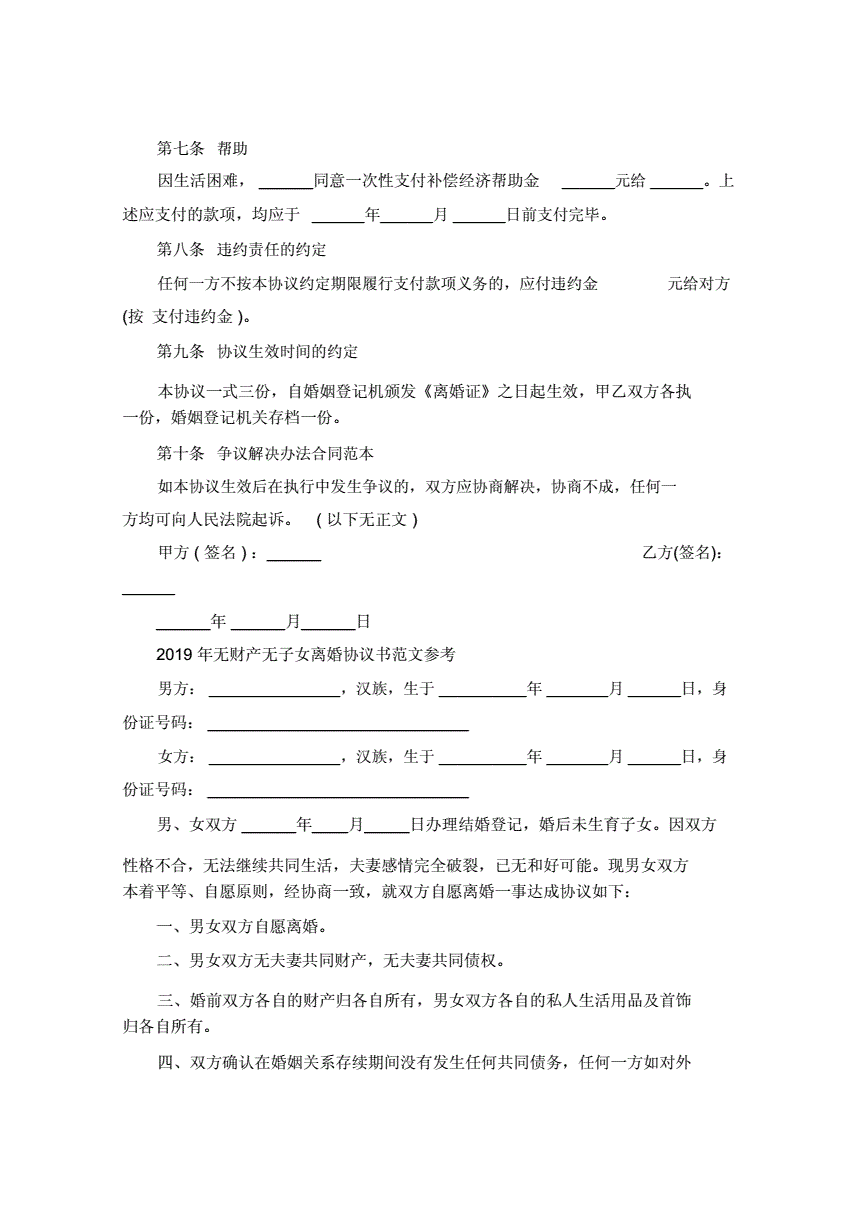 房子过户税费怎么算_房屋未过户,房子算谁的_房子过户费怎么算父子