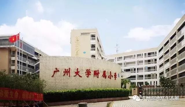 学习房和学位房_景秀中学位房_华景学位房马上入读