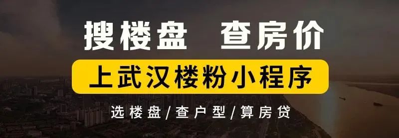 二手店面房交易税费_武汉二手电梯房_武汉二手房税费