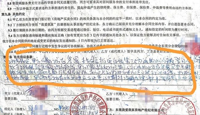 二手房合同_购二手房房合同_装修验房合同