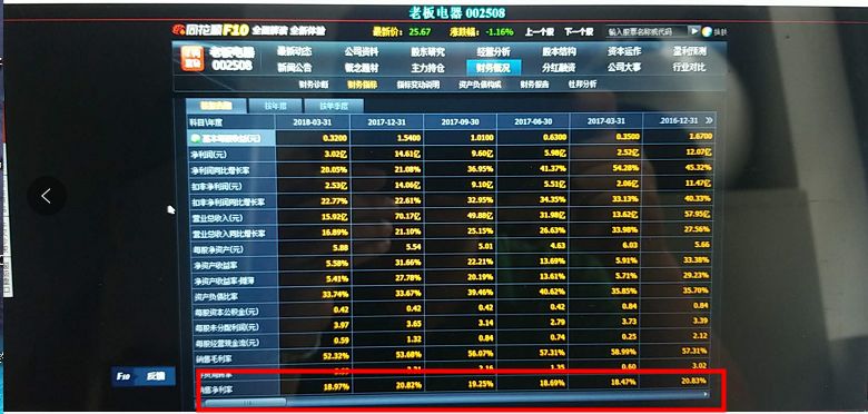 中海桐梓林壹号二手房_成都市桐梓林北路1号_中建桐梓林1号不能买