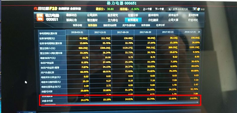 中建桐梓林1号不能买_成都市桐梓林北路1号_中海桐梓林壹号二手房