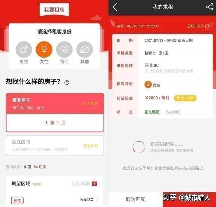 网上看房哪个网站好_上海看房团网站_看房网站哪个好