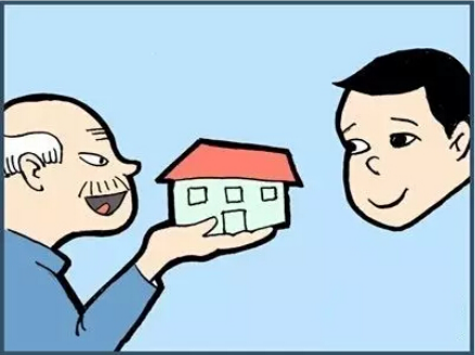 房子过户费怎么算父子_房子已经过户算无房吗_房子过户费用怎么算