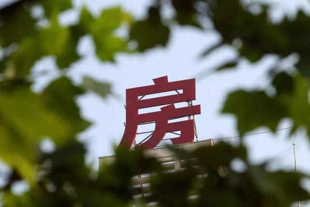 安宁渠二手老.房房_公司卖房改房免税_二手房免税时间怎么确定