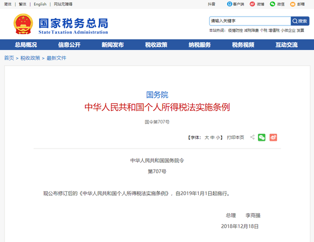 二手房免税时间怎么确定_公司卖房改房免税_安宁渠二手老.房房