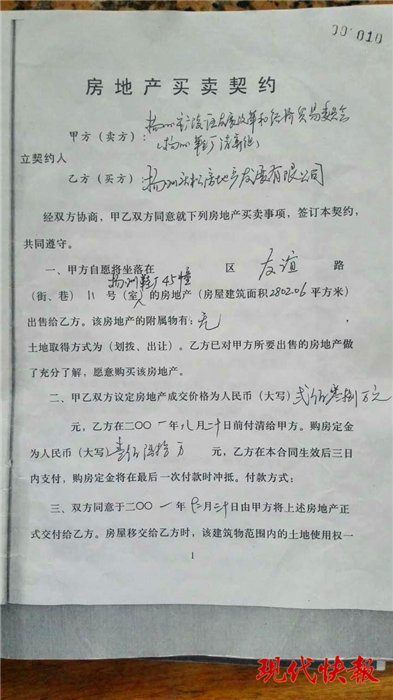 【营业执照注册号】上海建设厅省工商行政管理局省建设厅二○七年七月