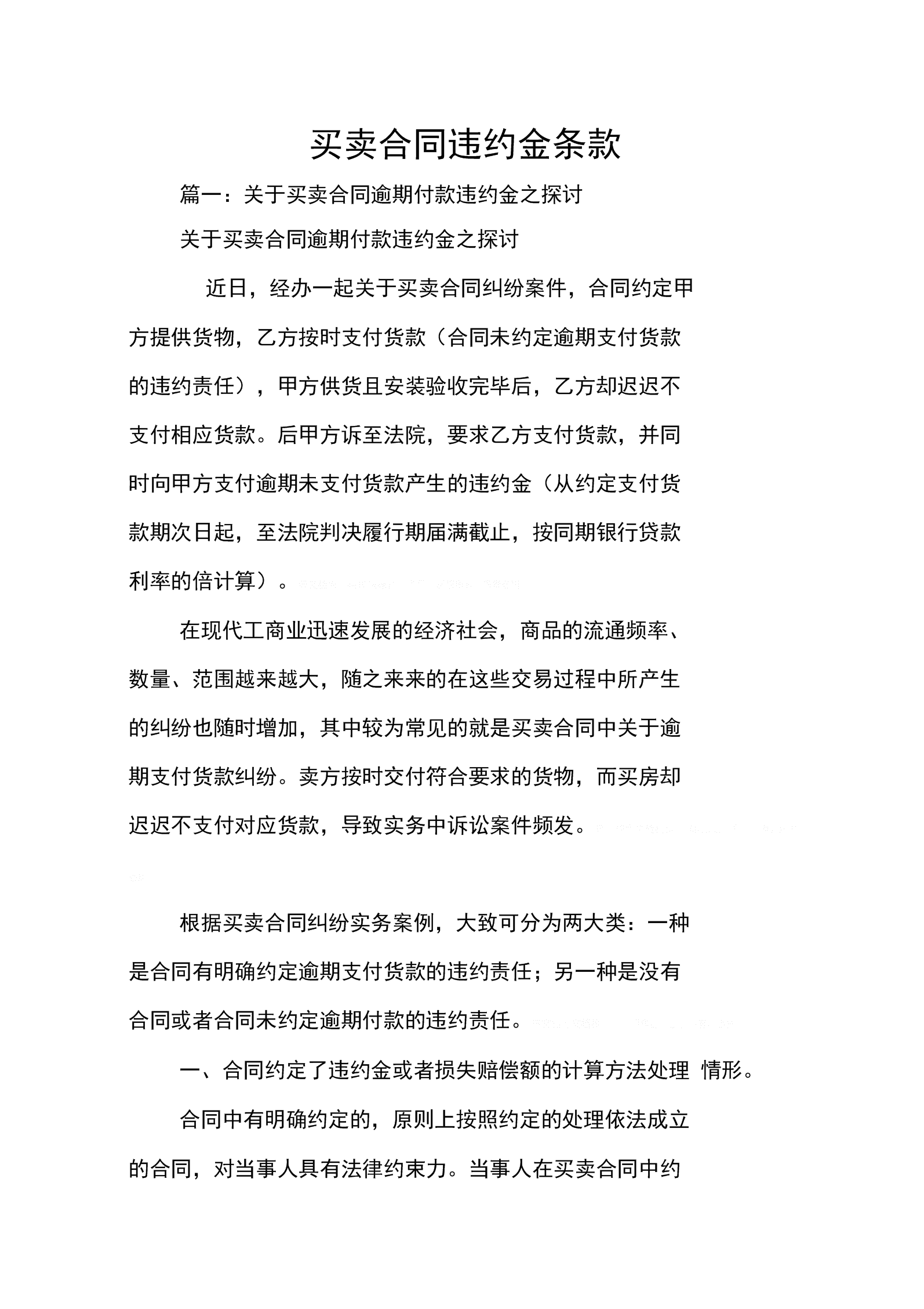 房改房买卖费用_已购房改房什么时间能上市买卖_房改房买卖双方需要承担的费用