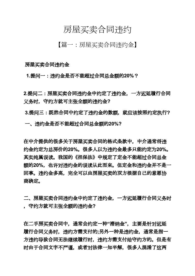 房改房买卖双方需要承担的费用_房改房买卖费用_已购房改房什么时间能上市买卖