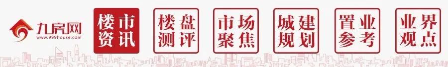 
“五一”黄金周！楼市再升温！广州开盘一小时卖5亿！
