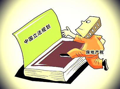 上海物业税如何征收_房产买卖税如何征收对象_2013房产税如何征收