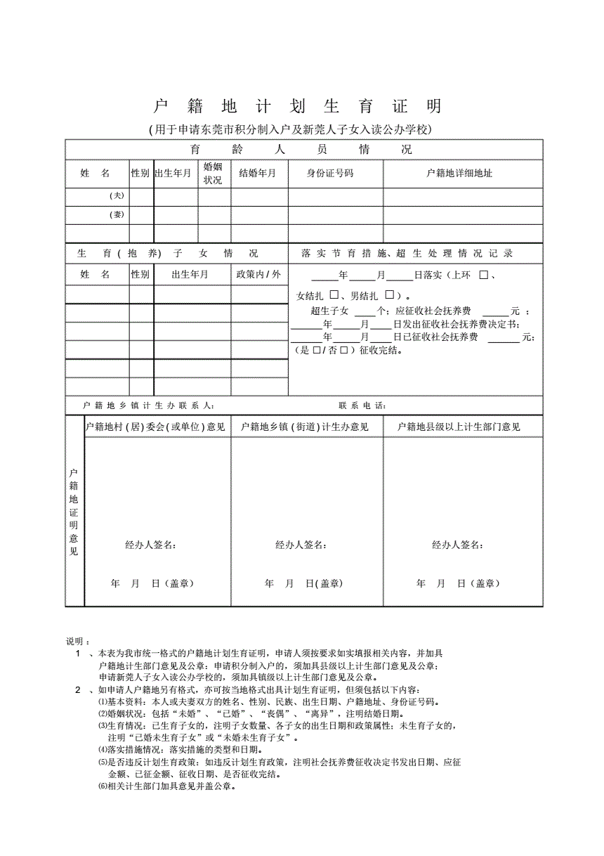 自贡公积金中心_自贡富顺狮市中学_自贡市住房公积金中心