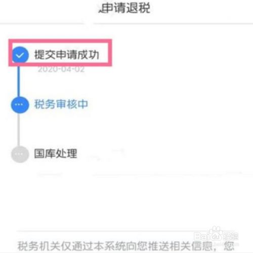 话费补贴个税有无减免_残疾军人证有什么证 个税减免_减免个税app