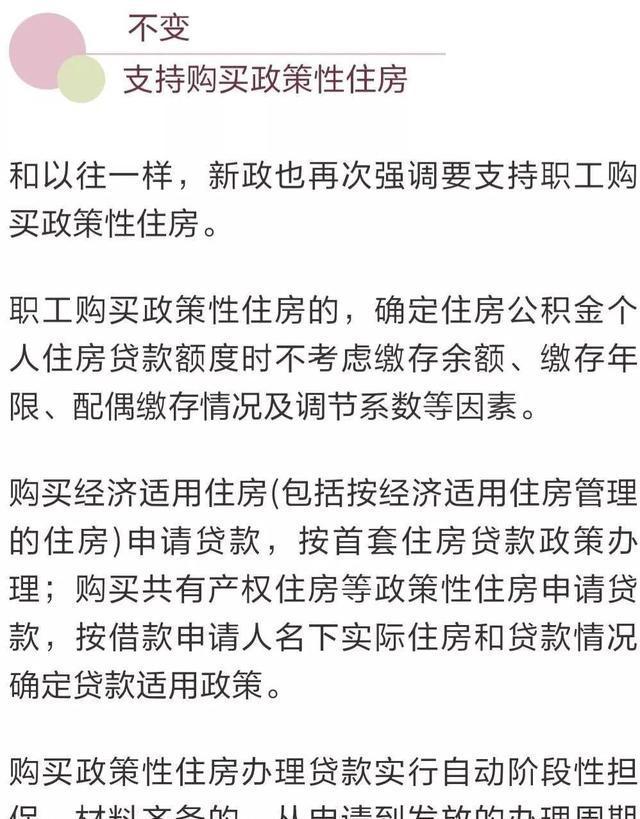 长沙限购政策 首付_北京限购政策首付_北京限购政策首付