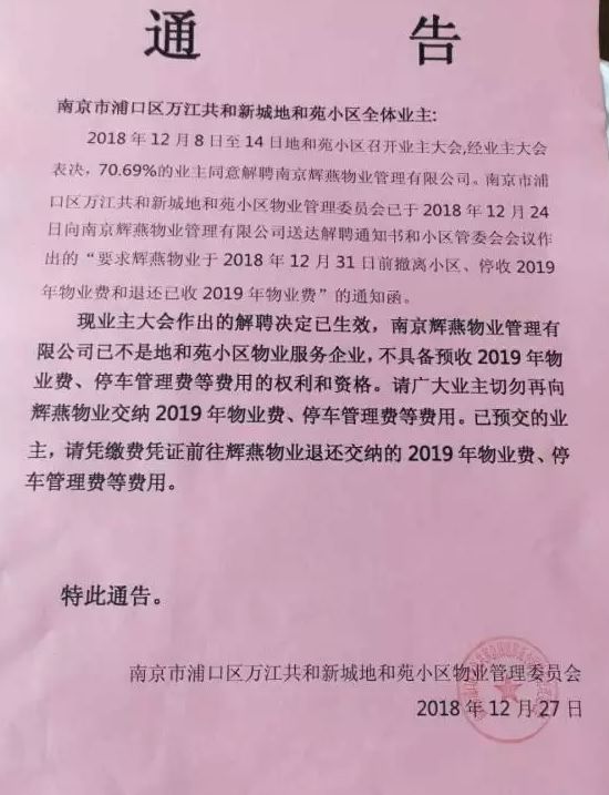 天润城16街区北户型_南京桥北天润城二手房_南京桥北天润城16街区