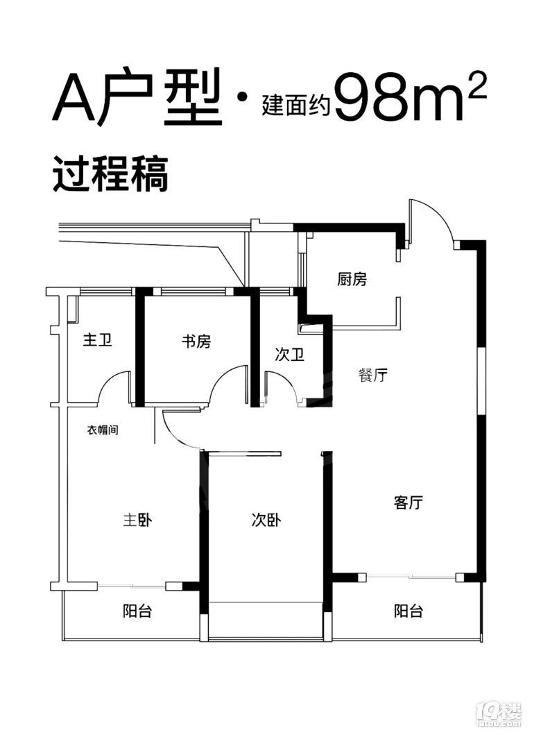 遂川县滨江南岸户型图_南岸晶都户型图_南岸晶都 户型图