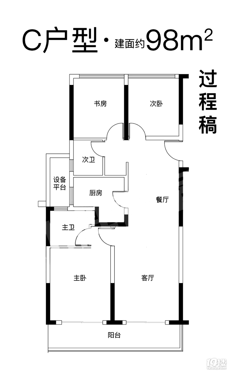 南岸晶都户型图_遂川县滨江南岸户型图_南岸晶都 户型图