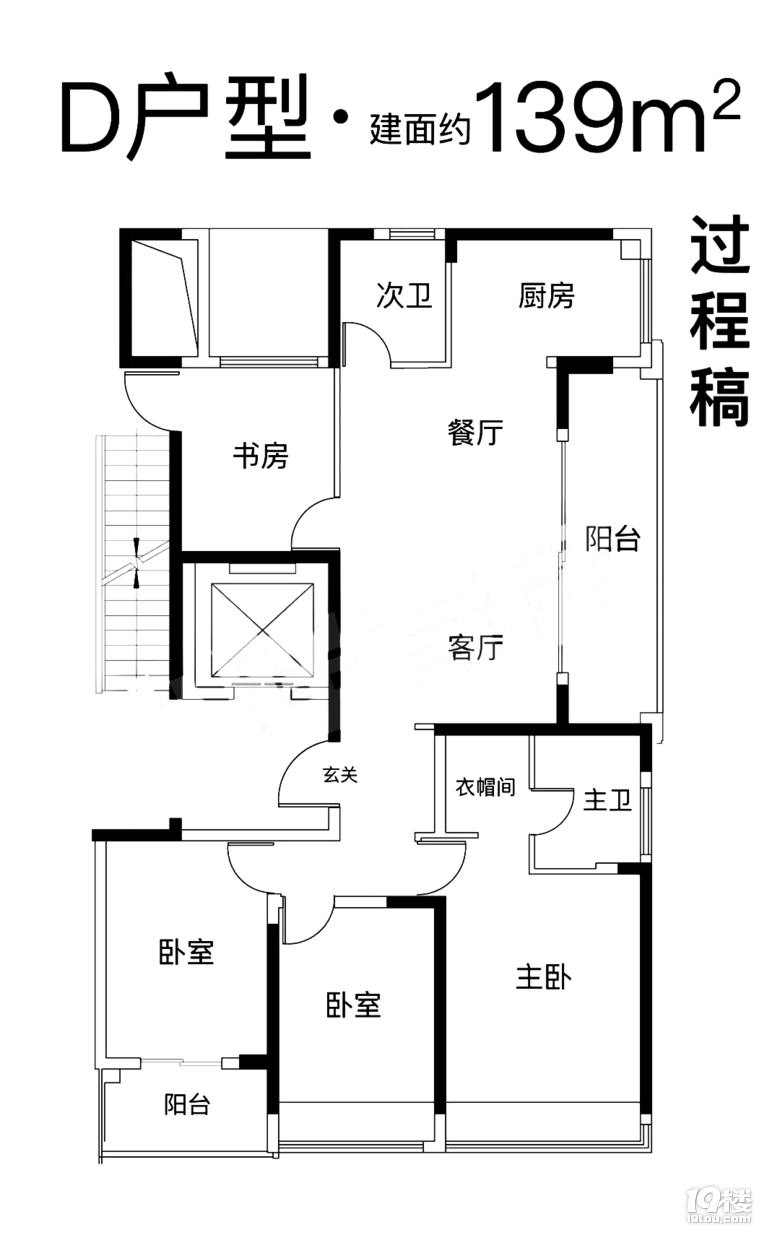 南岸晶都 户型图_遂川县滨江南岸户型图_南岸晶都户型图