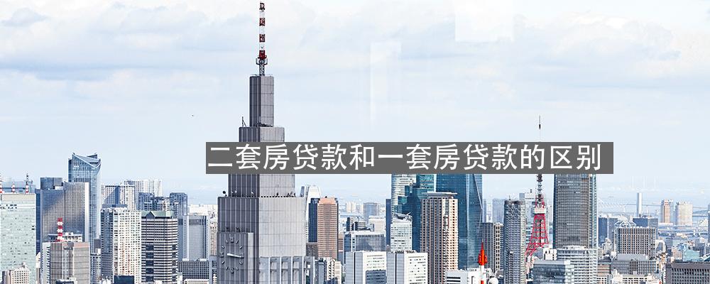 上海二套房契税_长沙市改善型二套房认定标准_上海改善型二套房契税