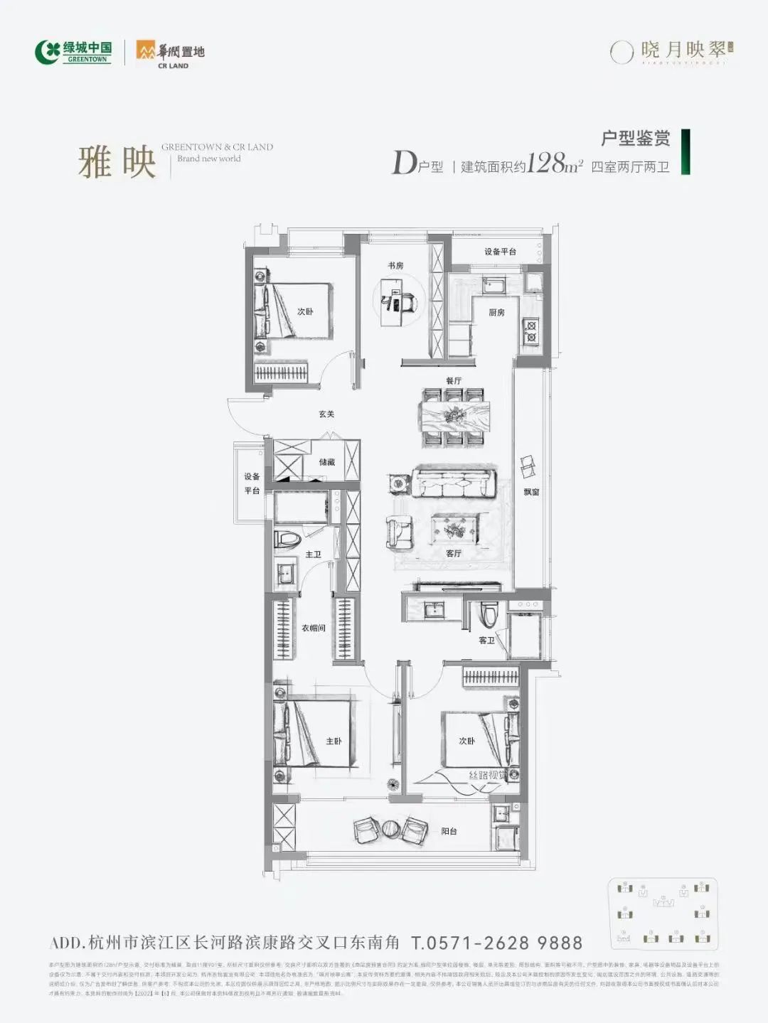 南岸晶都102方户型图_南岸晶都户型图_泸州南岸花城户型图