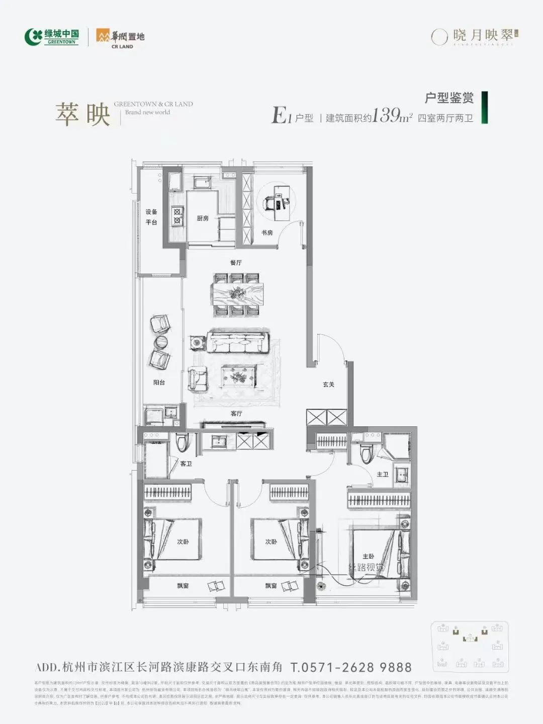 南岸晶都户型图_泸州南岸花城户型图_南岸晶都102方户型图