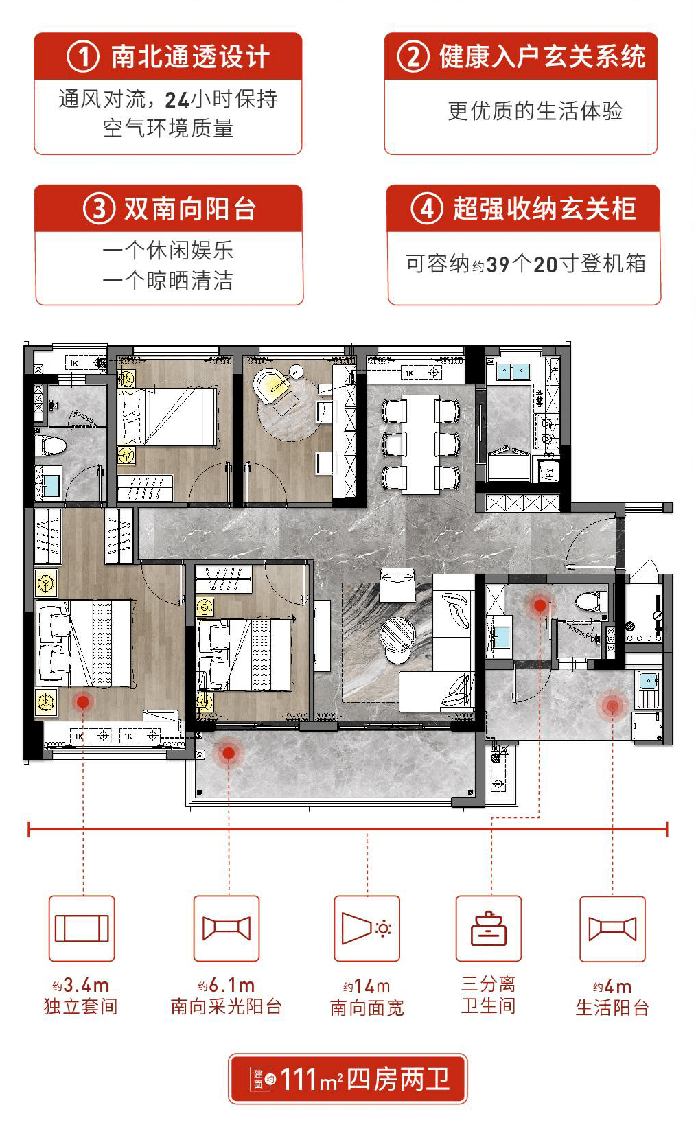 深圳万科四季花城地址_万科四季花城和万科海港城哪个好_沈阳万科四季花城地址