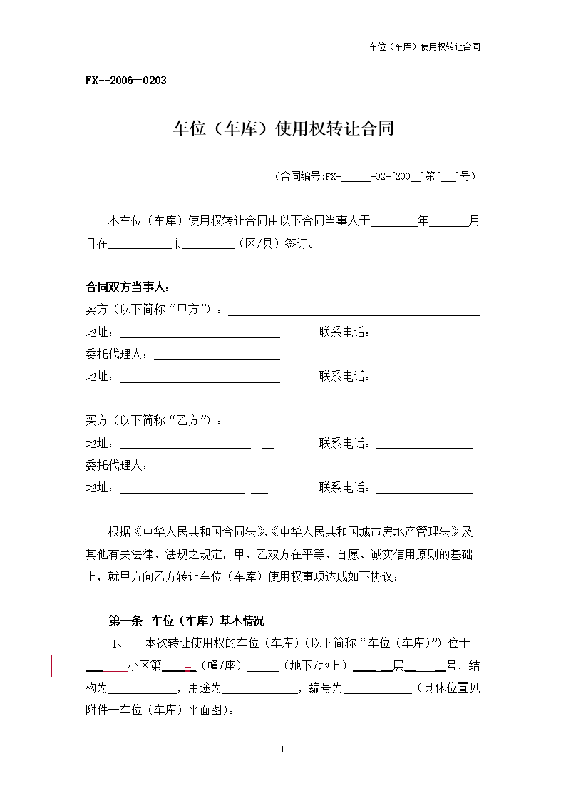 门市房屋维修基金怎么算_房屋物业维修基金_厦门房屋共同维修基金怎么算