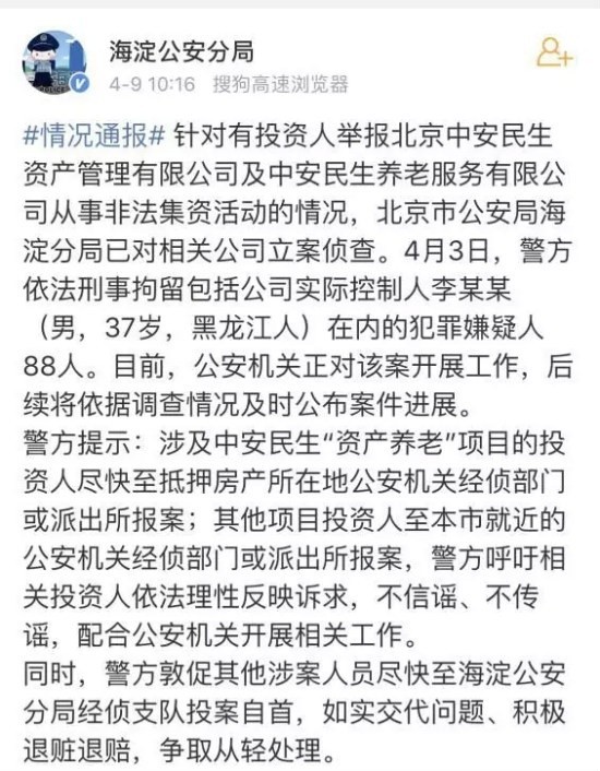 泸州碧桂园生态城别墅_碧桂园欧洲城别墅价格_碧桂园欧洲城二手别墅