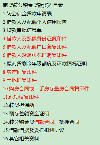 武汉不动产证办理费用_同市不同县用办驾证_武汉市办房产证费用