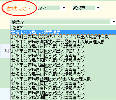 武汉不动产证办理费用_同市不同县用办驾证_武汉市办房产证费用