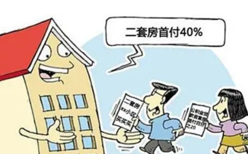 武汉二套房首付比例不低于30％的购房条件是不一样