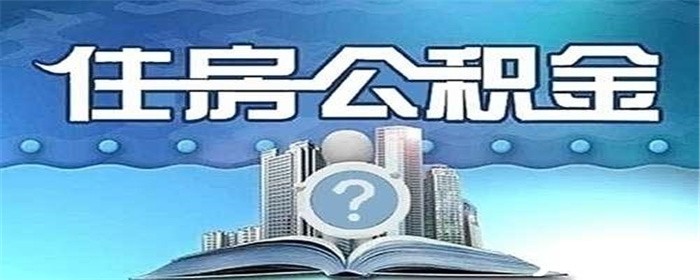 1.山西太原：取消纳税证明降低首付补贴契税(图)