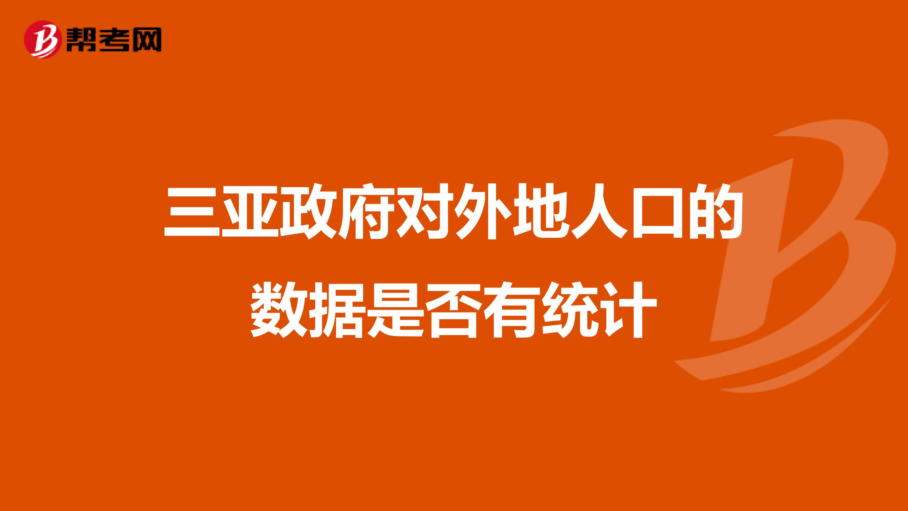 央行银监会发文降低房贷首付比例中国人民银行上海总部取消限购