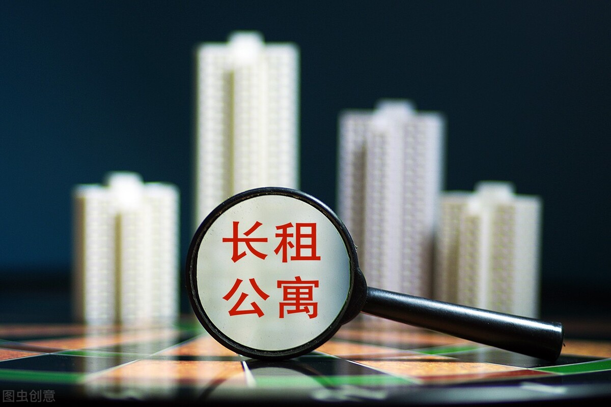 《北京市住房租赁条例(草案)》迎来了二次审议