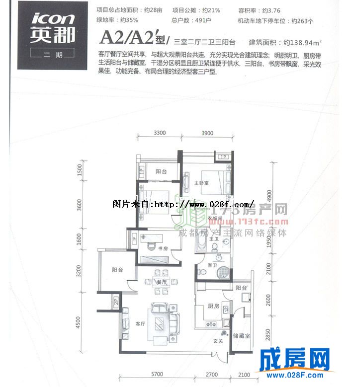 新都我的大学楼盘_新都雅苑算高档楼盘吗_新都缤纷时代广场楼盘