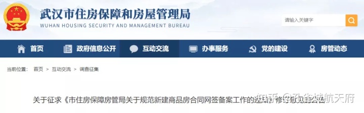 哈尔滨购房首付政策_武汉购房最新政策首付_武汉最新购房入户政策