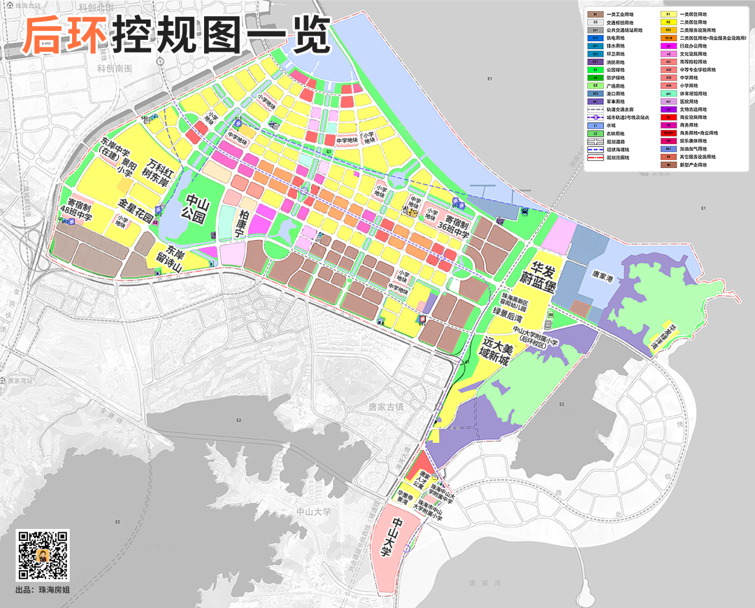 珠海 高新区 地块_天府新区秦皇寺地块_成都市天府新区x7地块