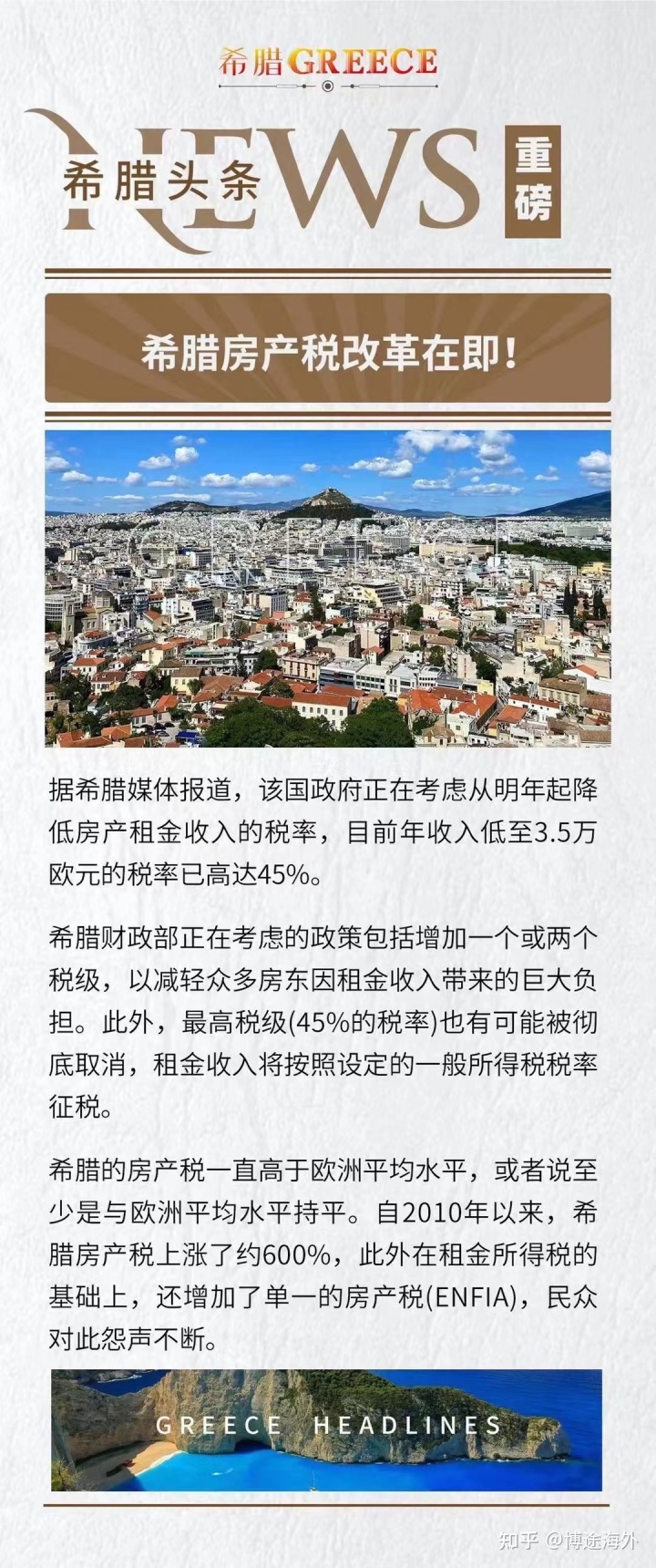 房产税将准备立法_上海浦东房产审税流程_税一税二要准备多久税务师