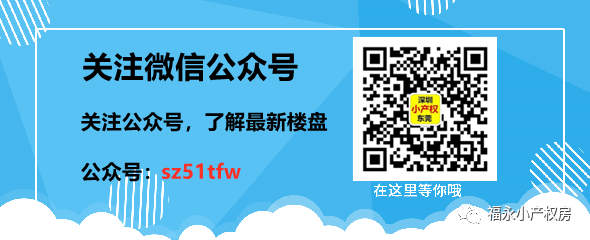 深圳沙井个人丝足会网_深圳沙井小产权房网_长沙井岗小学官网