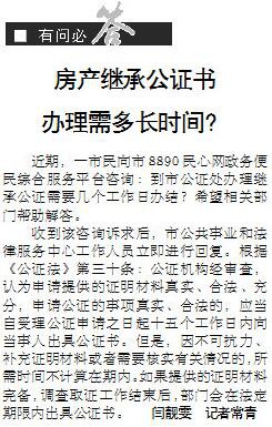 继承房产买卖税费_房产继承税费最新规定_继承与买卖房屋的税费