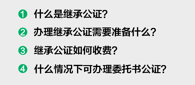 房产继承税费最新规定_继承房产买卖税费_继承与买卖房屋的税费