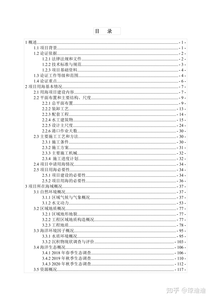 海口海域阳光赔款_海口海域阳光赔款 业主_海口海域阳光官网