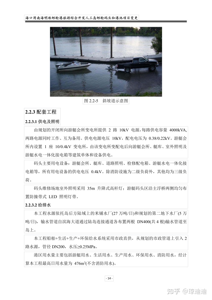 海口海域阳光赔款 业主_海口海域阳光官网_海口海域阳光赔款