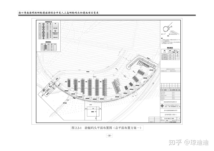 海口海域阳光赔款 业主_海口海域阳光赔款_海口海域阳光官网