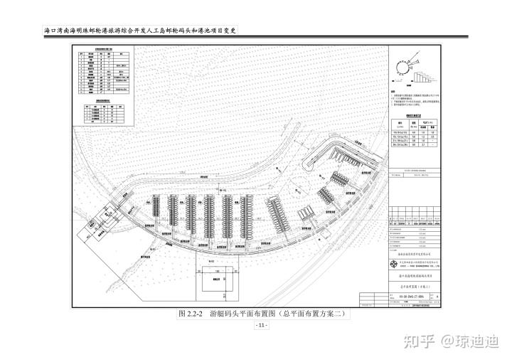 海口海域阳光官网_海口海域阳光赔款_海口海域阳光赔款 业主