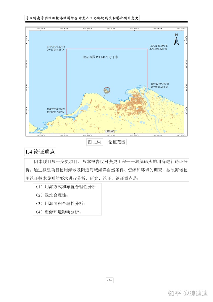 海口海域阳光赔款_海口海域阳光赔款 业主_海口海域阳光官网